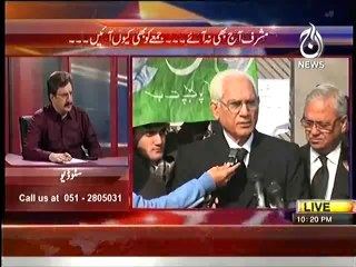 Bolta Pakistan  – 11th March 2014