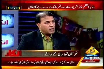 CAPITAL TV Inkaar Javed Iqbal with MQM Sajid Ahmed (10 March 2014)