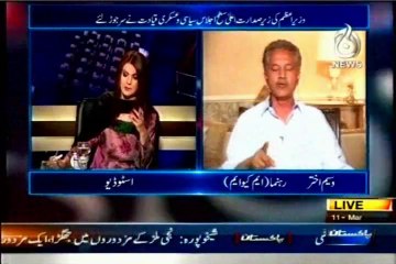 Aaj Tv Aaj With Reham Khan with MQM Waseem Akhtar (11 March 2014)