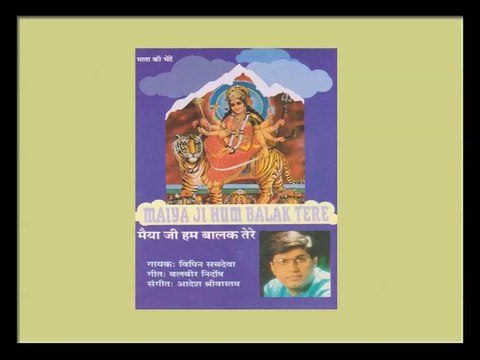 KAAJ SANWARE MAIYA NE | MAIYA JI HUM BALAK TERE | POPULAR MATA KI BHENT | VIPIN SACHDEVA