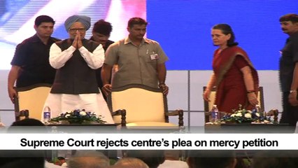 Supreme Court rejects centre’s plea on mercy petition