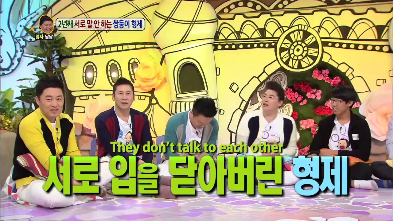 [ENG] 140310 Hello Counselor - Gain,  Hyene, Kim Inkwon [1-2]