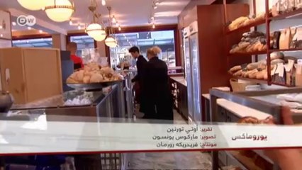 كعكة القرفة التي يعشقها السويديون | يوروماكس