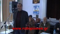 RodopiNews.gr - ΕΚΔΗΛΩΣΗ ΓΙΑ ΤΟΝ ΖΕΟΛΙΘΟ ΣΤΙΣ ΣΑΠΕΣ