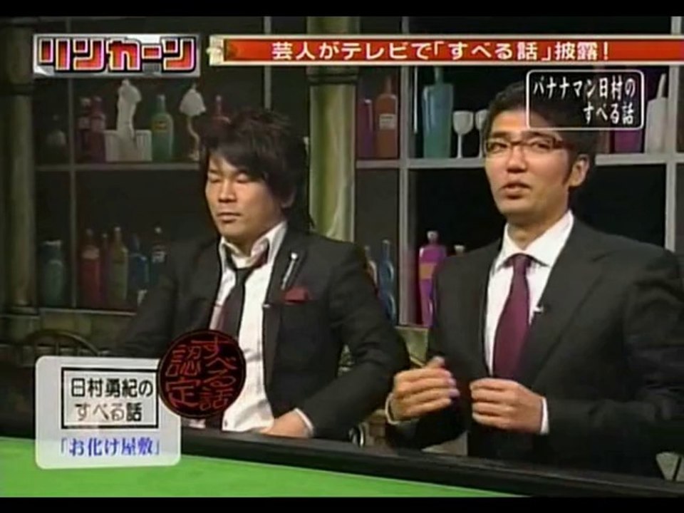 すべる話１