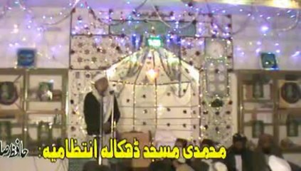 Mehfil-e-Milad - Muhammadi Masjid Dhakala - Part 2-8 (2012)