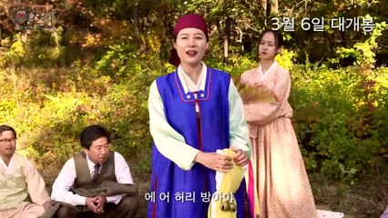 만신 (Mansin _ Ten Thousand Spirits, 2014) 문소리 캐릭터 영상 (Character Video)