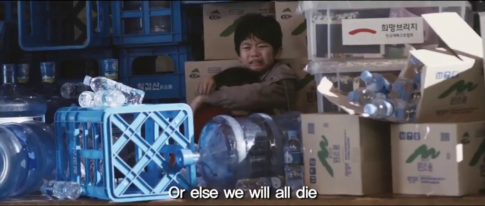 연가시 (Deranged, 2012) 예고편 (Trailer)