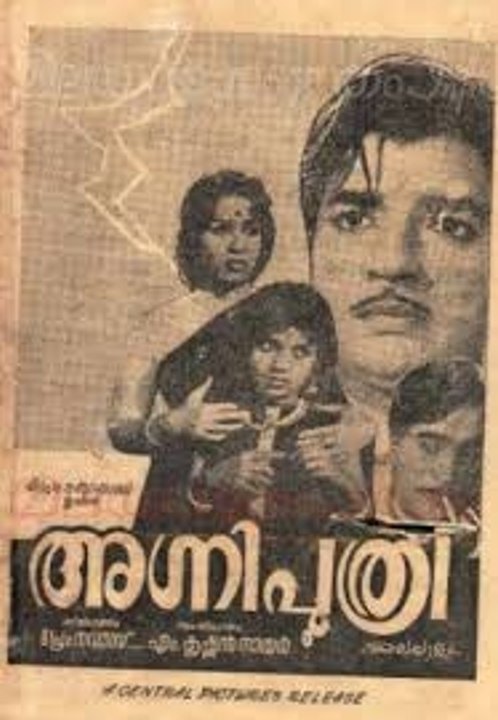 Agniputhri 1967: Full Malayalam Movie