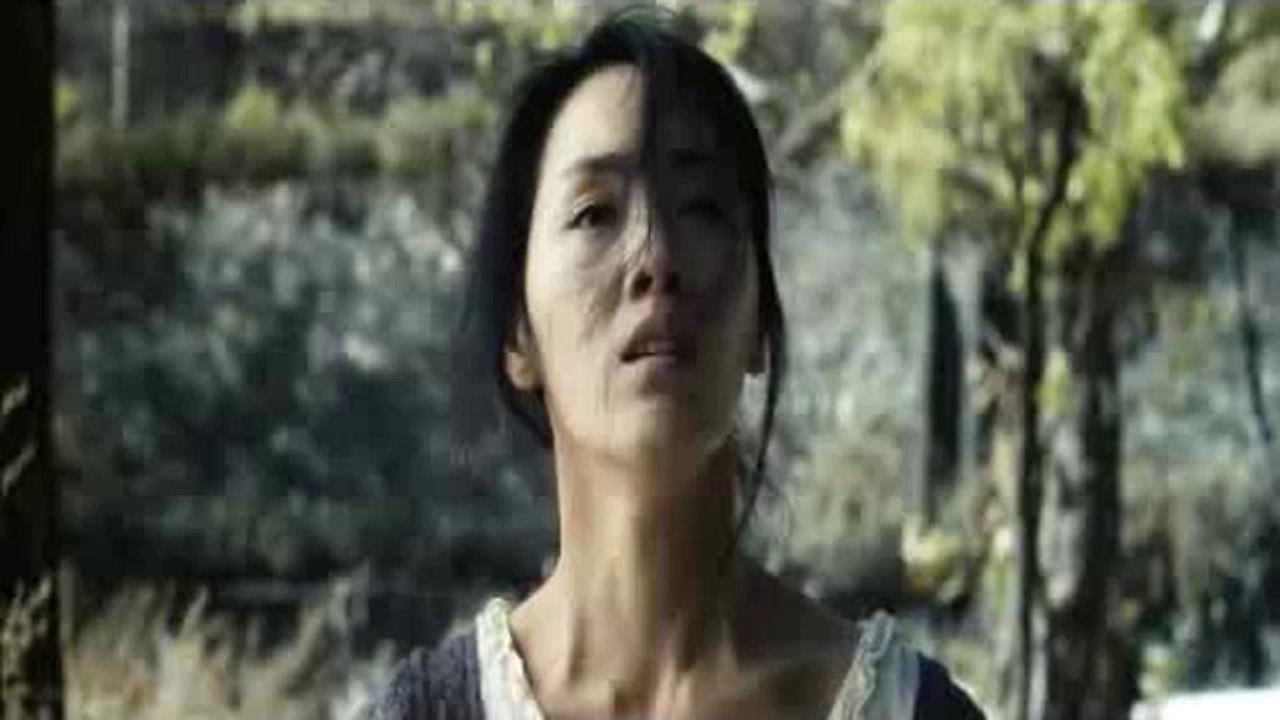 귀향 (A Blind River, 2009) 예고편 (Trailer)
