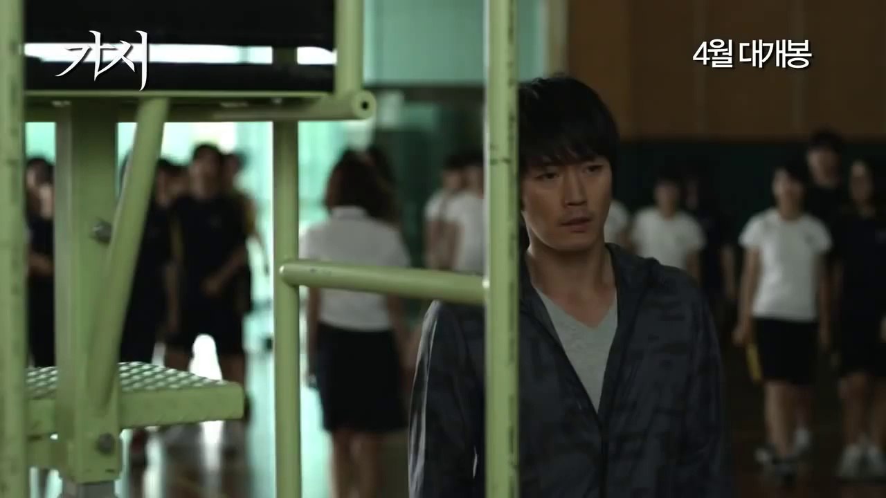 가시 (Thorn, 2014) 예고편 (Trailer)