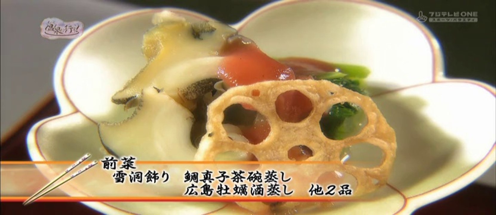 【MO】#43-2