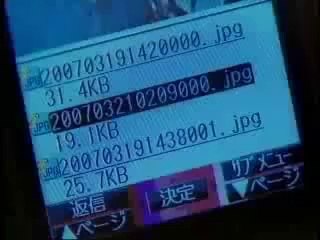 Escalofríos desde Japón: La forma más efectiva de vigilarte (subtítulos en español)