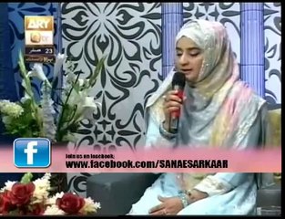 App Ne Meri Qismat Jaga Di Hai Naat 2014 by Hooria faheem qadri Qtv online video naat