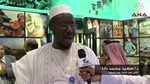 Interview with Dr. Saeed Mohammed Baba General-Secretary of the Union of African scientists Talking About rohingya Case on Suite of GRC -لقاء مع د. سعيد محمد بابا الأمين العام لاتحاد علماء أفريقيا حول القضية الروهنجية