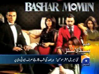 Geo Headlines-12 Mar 2014-0800