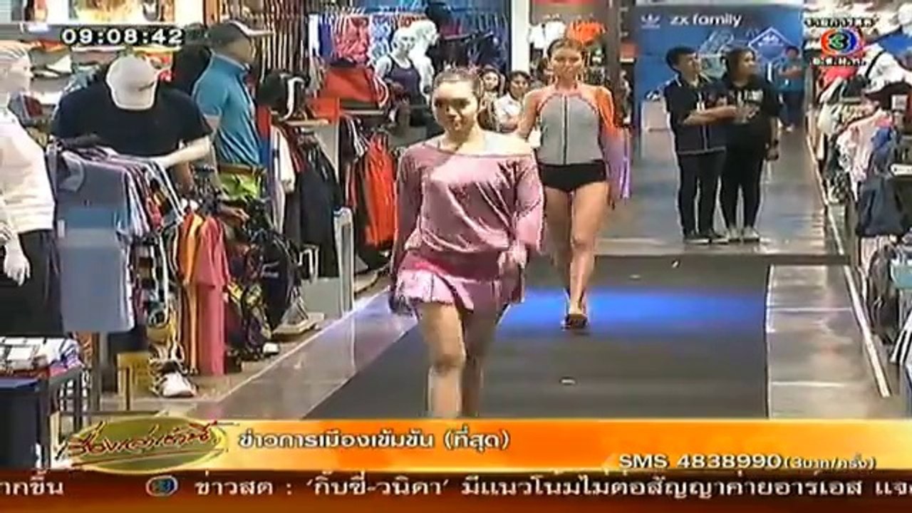 RuengLoa-12-Mar-2014_clip3