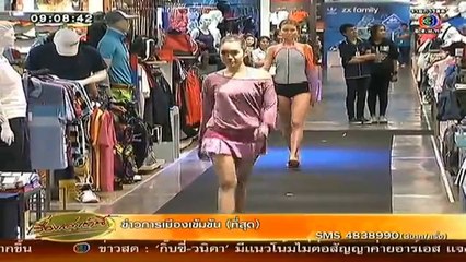 RuengLoa-12-Mar-2014_clip3