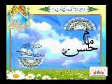 غیبتِ امام زمانہؑ میں اہم ذمہ داری ۔۔ امام ؑ کیلئے دعا