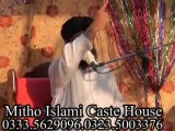 Mery AAQA HAZOOR (S.A.W.W) Ki Shan he Nirali Hy.2014..Mufti Hanif Qureshi.Part3