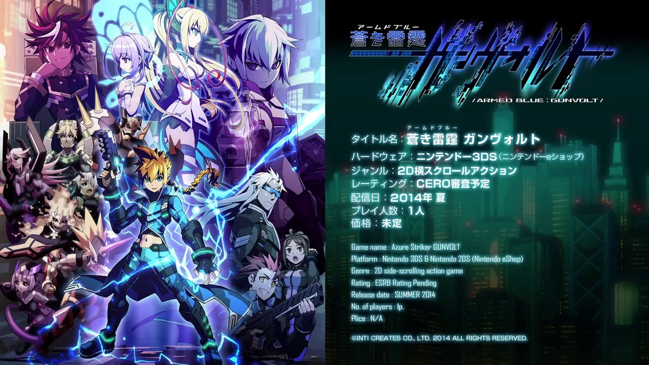 Azure Striker Gunvolt  - First Trailer