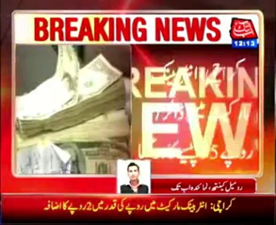 Dollar falls against Rupee