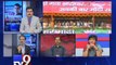 The News Centre Debate: Rahul Gandhi in Narendra Modi's home turf Gujarat,Pt 2 - Tv9 Gujarati