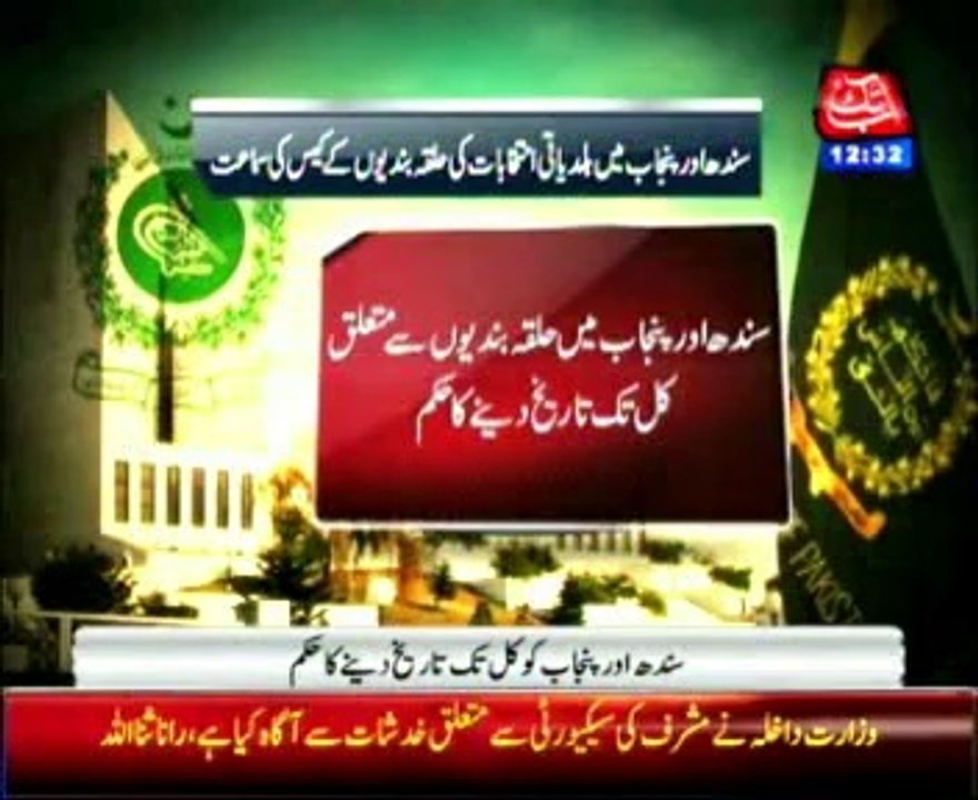 Sindh, Punjab  constituencies.case
