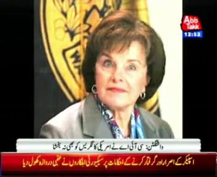 CIA accused of spying on U.S. Senate intelligence committee