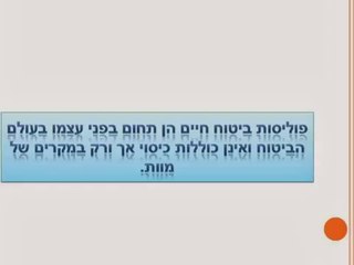 יוחאי תירוש (תירוש - סוכנות לביטוח) - מהם סוגי פוליסות ביטוח חיים והכיסויים שהיא מעניקה