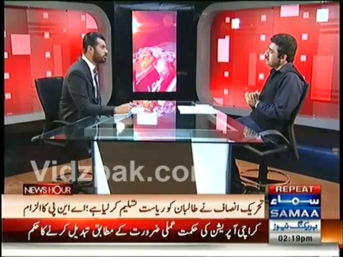 Taliban office in Peshawar .. It is wish of PTI not TTP