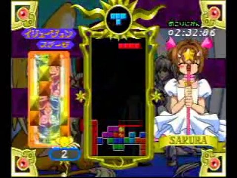 TETRIS with Card Captor Sakura easy mode gameplay