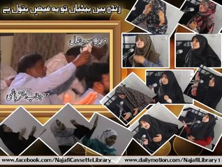 زندہ ہیں بیٹیاں تویہ فیضِ بتول ہے (مرثیہِ اسوہِ بتول) ۔ جناب اختر ہاشمی