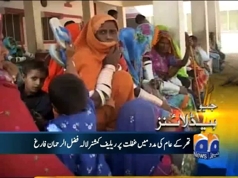 Geo Headlines-12 Mar 2014-1400