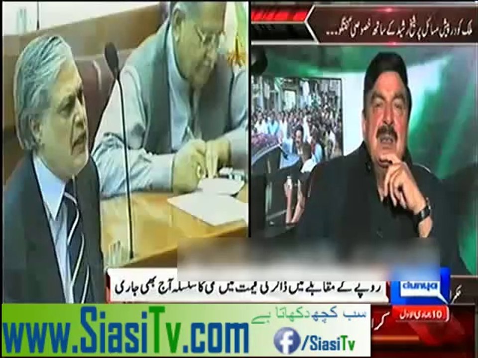 U.S. dollar falls below 98 Pakistani Rupees ... Sheikh Rasheed where is your resignation