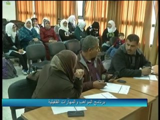 فلسطين هذا الصباح الاربعاء 12.3.2014 ج2
