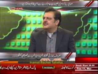 Aaj Ki Baat (Maruf Bharti Gulukar Hans Raj Hans Se Khasusi Guftgu) 11th March 2014 Part-1