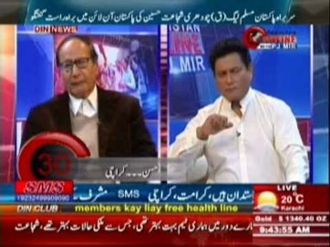 Pakistan Online with PJ Mir (PML (Q) Chaudhry Shujaat Hussain Ki Khasusi Guftgu) 12 March 2014 Part-1