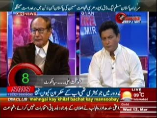 Descargar video: Pakistan Online with PJ Mir (PML (Q) Chaudhry Shujaat Hussain Ki Khasusi Guftgu) 12 March 2014 Part-2