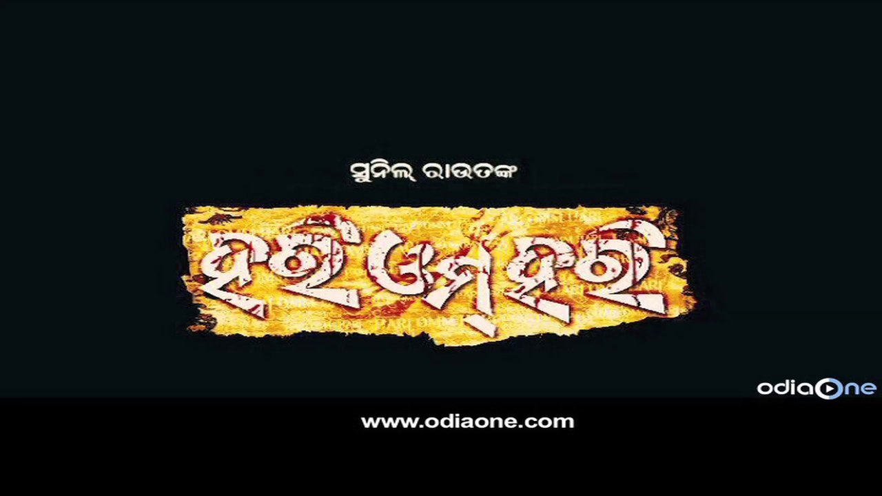 Hari Om Hari Film | Hari Om Hari Trailer | Hari Om Hari Videos