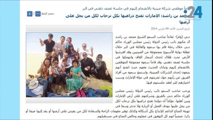 نشرة تويتر: استقالات قطر.. وهروب الحضيف