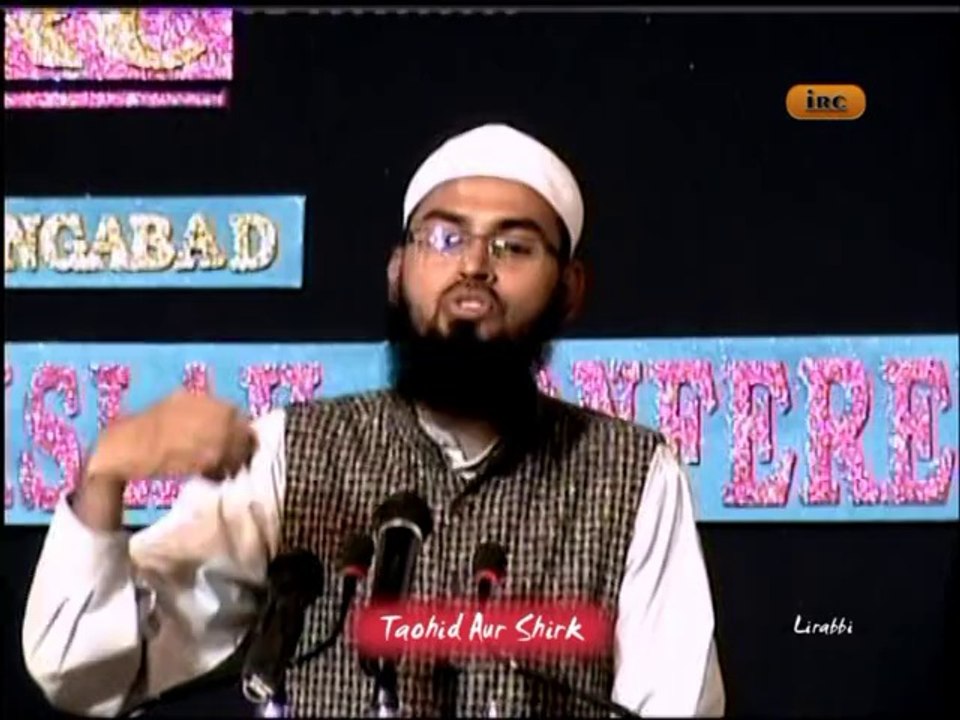 Tawheed Al Asma Was Sifaat Kise Kehte Hai By Adv. Faiz Syed