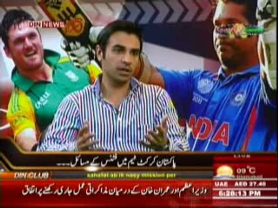 Sports & Sports with Amir Sohail (Pakistan Cricket Team Main Fitness Ke Masail) 12th March 2014 Part-1