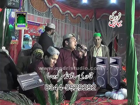 Meri Man Lot aao New Maan ki Shan Hashmi Baradran mehfil naat Noor ki Baharen 2014 Shadman colony sargodha