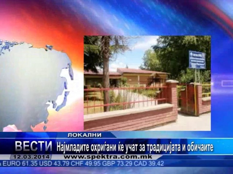 TV SPEKTRA VESTI 12.03