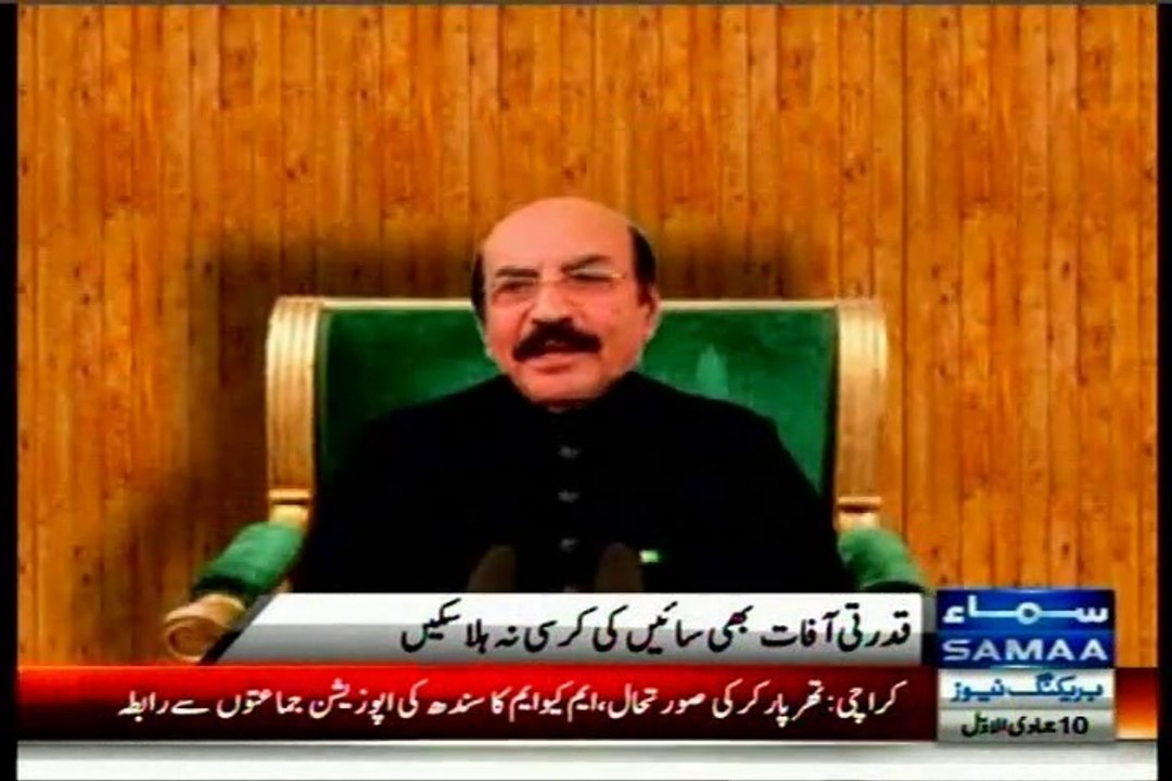 Funny report on CM Sindh Qaim Ali Shah: Qaim tu Qaim, Qaim ki kursi bhi Qaim