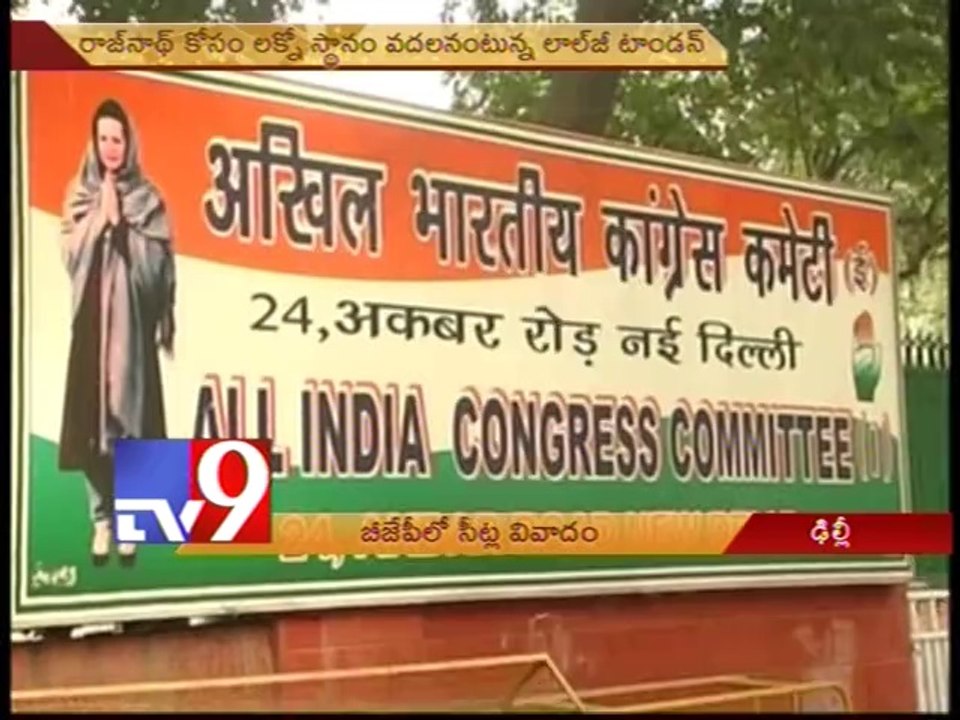 All not well in BJP