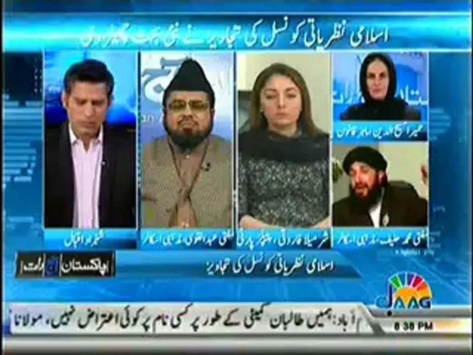 Pakistan Aaaj Raat - 12th MArch 2014