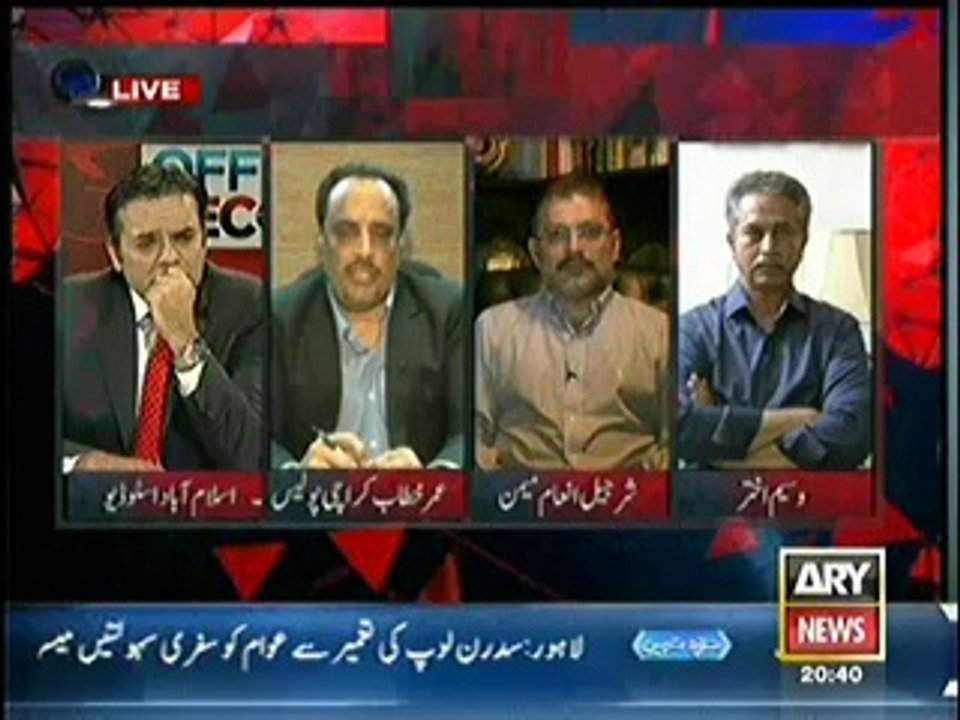 Off The REcord - 12th MArch 2014