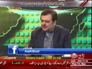 Aaj Ki Baat-12th March 2014